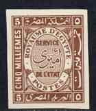 Egypt 1926-35 Official 5m red-brown imperf on thin cancel...