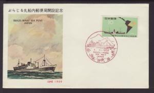 Japan 652 Sea Post U/A FDC