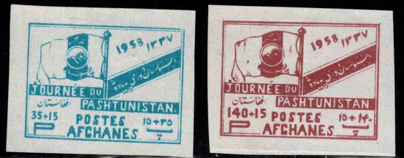 Afghanistan Scott B19-B20 MH* 1958 Imperforate Semipostal stamp set