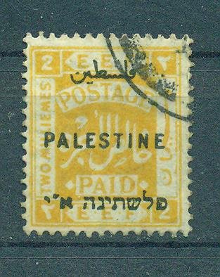 Palestine sc# 49 used cat value $.35