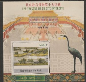 MALI - 2017 - Chinese Treasures - Perf Min Sheet #3 - MNH - Private Issue