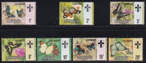 Malaysia Sarawak 1971 Sc 235-41 Butterflies MNH