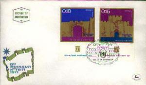 Israel, First Day Cover