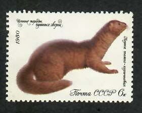 Russia; Scott 4840; 1980;  Unused; NH