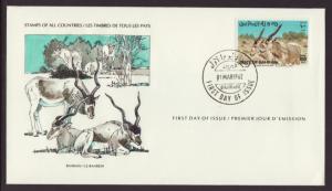 Bahrain 295c Animal 1982 U/A FDC