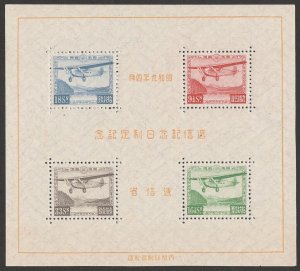 JAPAN 1934 Air Communications M/Sheet 110x100mm. MNH **. Rare.