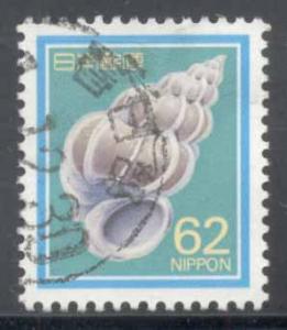 Japan ~ #1626 ~ Shell ~ Used