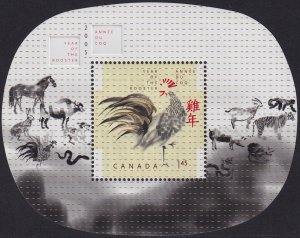 Canada - 2005 - Scott #2084 - MNH souvenir sheet - Year of the Rooster