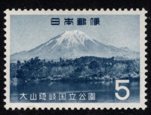 JAPAN  Scott 830 MH* stamp