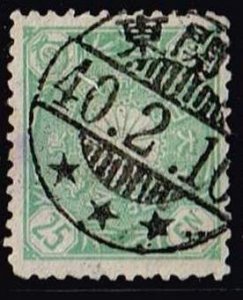 Japan 1899, Sc.#106-7 used.  Chrysanthemum - 25 sen green/ 50 sen brown