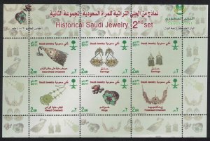 Saudi Arabia Traditional Historical Jewellery Sheetlet of 6v 2011 MNH