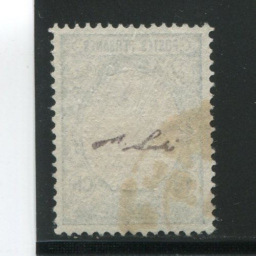 Persian stamp, Scott# 713, used, hinged, perf 12.5 X 12.0, certified,