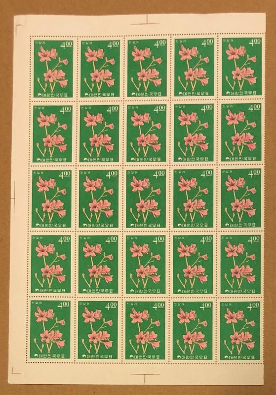 1965 Korea stamp Rhododendron mucronulatum plant Scott # 574