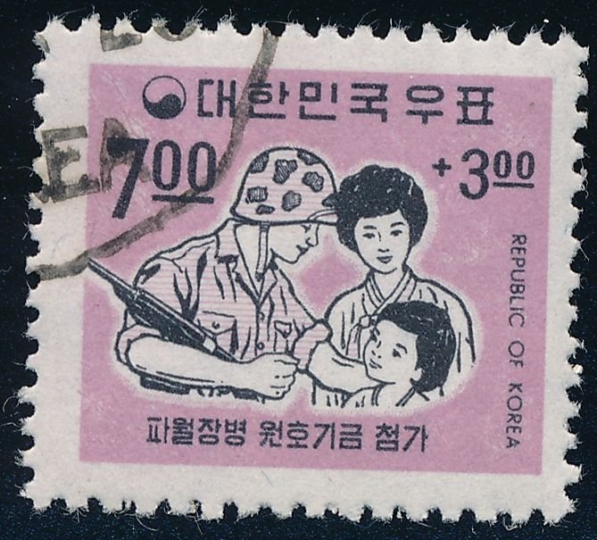 Korea # B9 Semi-Postals 1967 - Soldier and Family - Very Fine Used