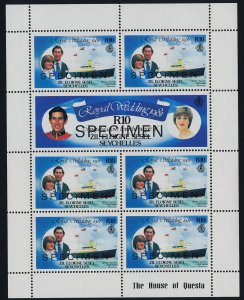 Seychelles Zil Elwannyen Sesel 24b, 26b, 28a Specimen o/p MNH Charles & Diana