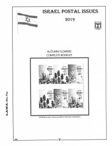 2019 ISRAEL TABS  ISSUES SUPPLEMENT – LAWA Album Pages