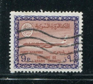 Saudi Arabia #301 MNH Make Me A Reasonable Offer!