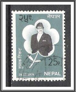 Nepal #293 King Birendra Used
