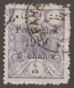 Persian stamp,  Scott#620, used with postmark, 6CH, violet