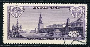 Russia #2120 Single CTO