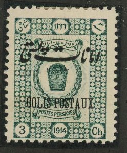 Iran (Persia) Q21 Newspaper Stamps O/P 1915