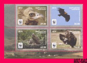 KYRGYZSTAN 2014 Nature Fauna Predatory Birds Eagle Vulture Kite WWF block of 4v