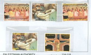 Palestinian Authority #114-118  Single (Complete Set)