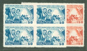 Vietnam/North (Democratic Republic) #76-7  Single (Complete Set)