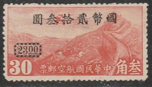 Chine / Taiwan  1946  Scott No. C43  (N*)  Poste aérienne