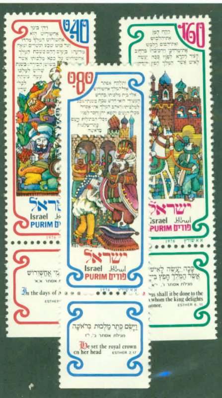 ISRAEL 593-5 MNH BIN $0.50