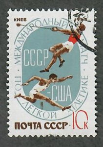 Russia 3090 Hammer Throwing and Hurdling used single