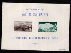 JAPAN Scott 593a Jo-Shin-etsu Kogen National Park,   1954 souvenir sheet