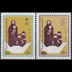 SAUDI ARABIA 1987 - Scott# 1062-3 Social Welfare Set of 2 NH