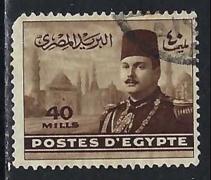 Egypt 268 VFU S567-2