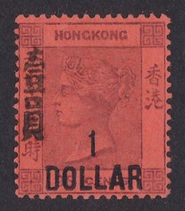 HONG KONG 1891 1 DOLLAR on QV 96c. SG 50 cat £450.