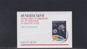 Korea (South) # 549a, Syncom Satellite, Souvenir Sheet, CTO, 1/3 Cat.
