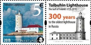 Finland 2019 Tolbuhin lighthouse Finnish gulf Peterspost stamp with label MNH