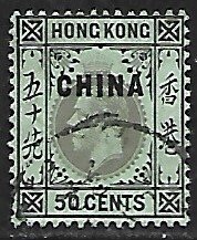 British Offices in China # 11 - King George V - used.....{Blw9}