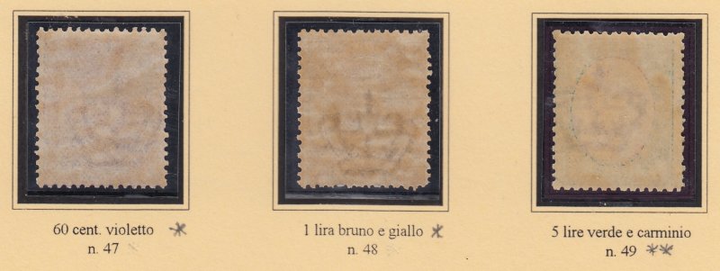 Italy Regno - Extended Collection Umberto I - cv 5500$ - Part 1 - 1879-1890