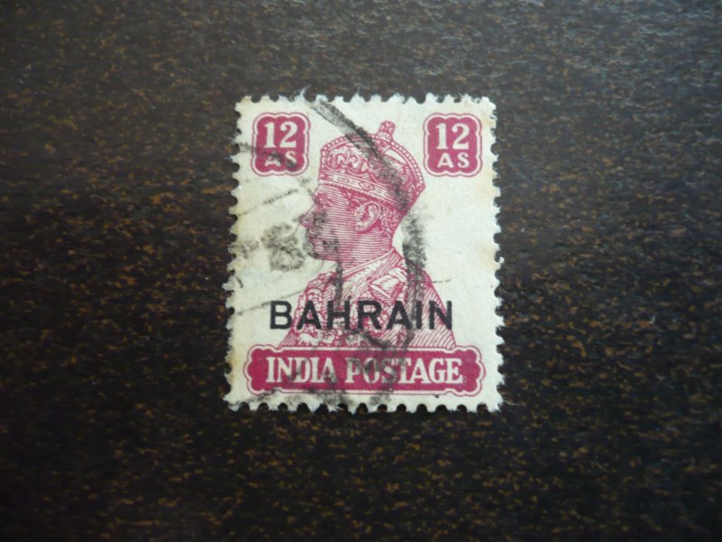 Stamps - Bahrain - Scott# 51 - Used Part Set of 1 Stamp