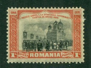 Romania 1906 #184 MH SCV(2024)=$2.25