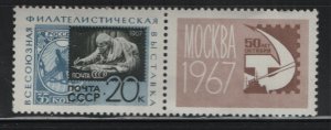 RUSSIA   3331   MNH,  PAIR