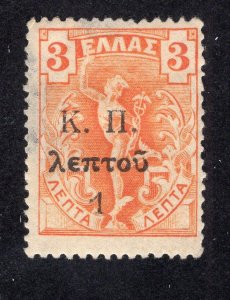 Greece 1917 1 l on 3 l Postal Tax Surcharge, Scott RA6 MH, value = 30c