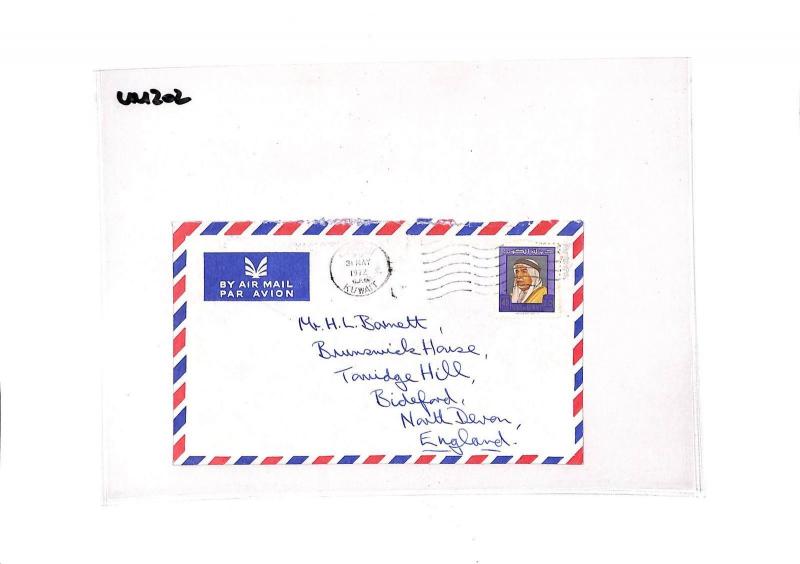 Gulf States KUWAIT Cover Commercial Air Mail GB Devon 1972{samwells-covers}UU202