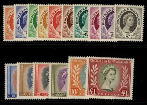 RHODESIA & NYASALAND QEII SG1-15, complete set, M MINT. Cat £120.