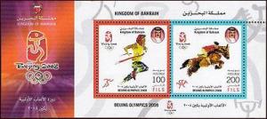 BAHRAIN - 2008 OLYMPIC GAMES, BEIJING 2008 - MIN/SHT - MINT NH