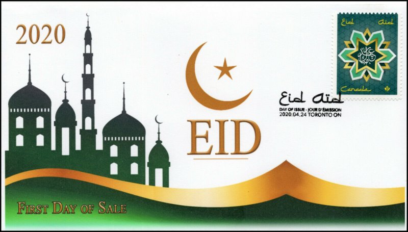 CA20-027, 2020, EID, Pictorial Postmark, First Day Cover,