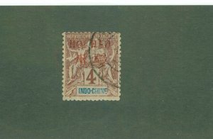 FRANCE OFFICE IN CHINA-HOI-HAO 3 USED CV $4.25 BIN $2.00