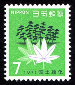 Japan #1055  mh - 1971 National Forestation Campaign - pine - maple leaf