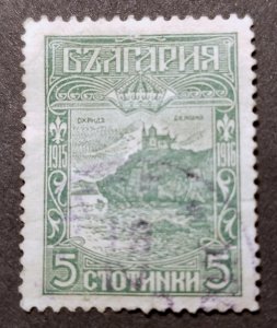 Bulgaria #129 Used